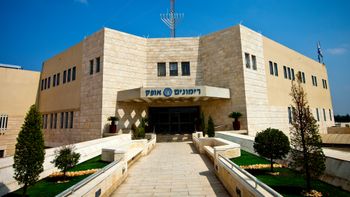 כלא רימונים/אופק, ארכיון