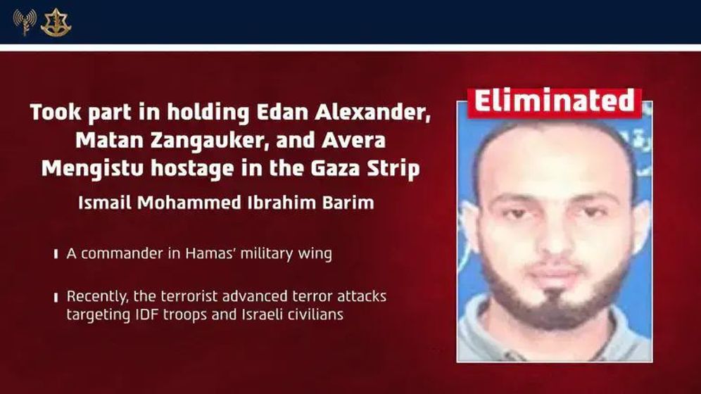 Tsahal élimine un terroriste du Hamas qui détenait Edan Alexander, Matan Zangauker et Avera Mengistu