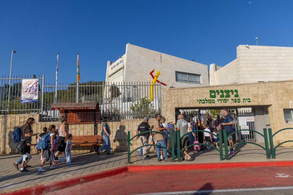 Yossi Aloni/FLASH90 בית ספר, ארכיון