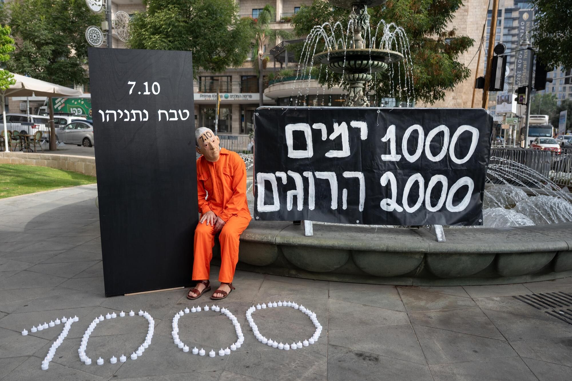 Israël marque les 1 000 jours du 7-Octobre entre recueillement et manifestations