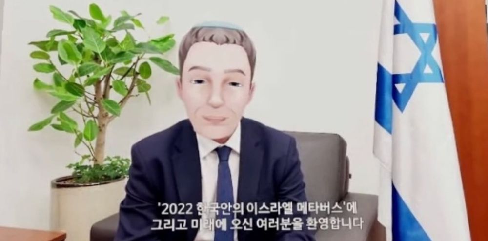 Israel's Ambassador to Korea Akiva Tor in virtual form.