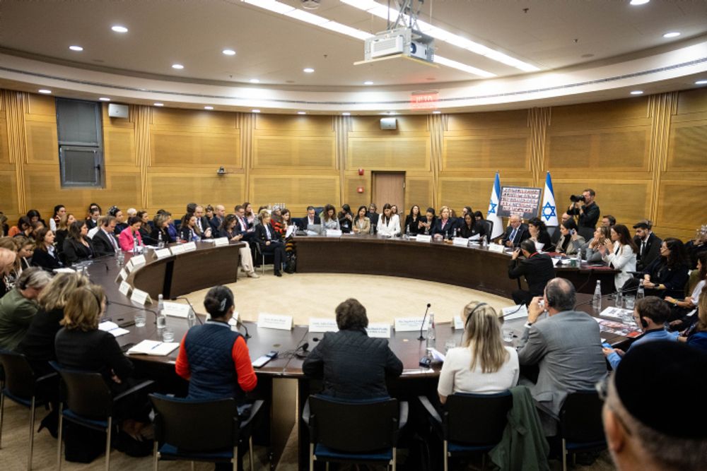 A previous special committee meeting in the Israeli parliament on the subject: "Crimes against humanity committed by Hamas against women since the events of October 7"