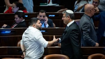 איתמר בן גביר, אלמוג כהן, 30.07.2023