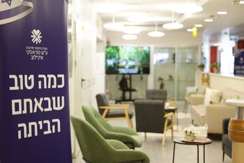 L'hôpital Ichilov prêt à recevoir les otages libérés