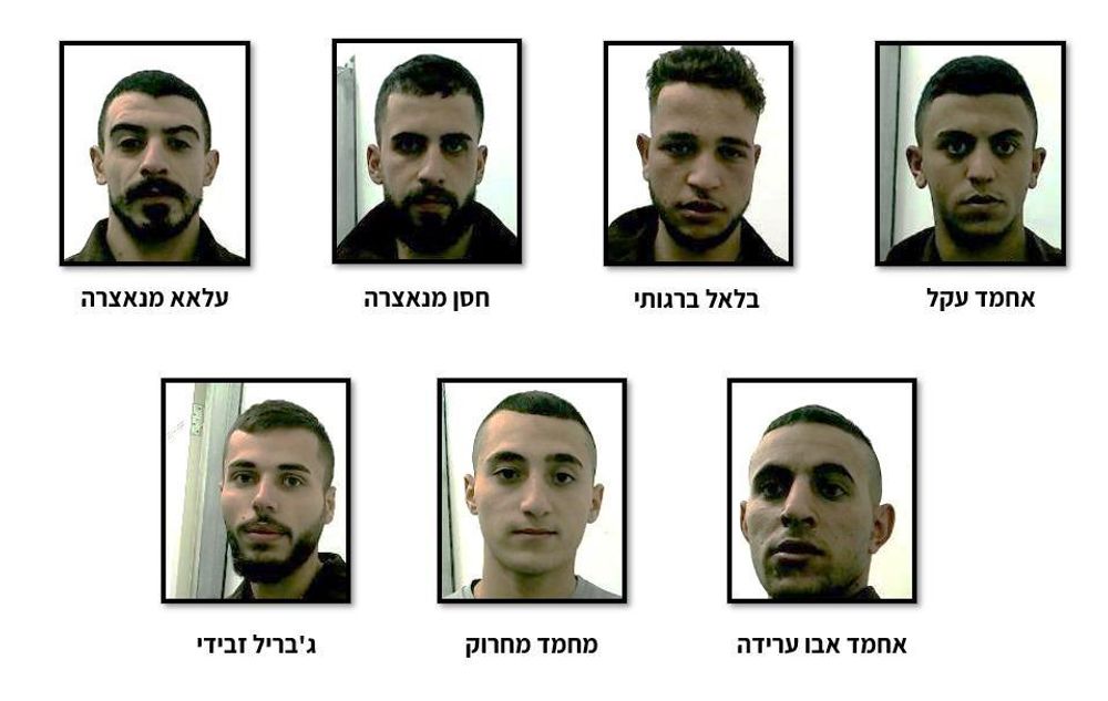 The eight wanted suspects arrested by the Israeli military and Shin Bet.