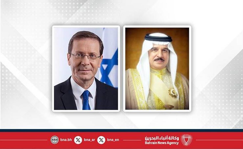 Bahrain News Agency تحدث هرتسوغ وملك البحرين، 26.7