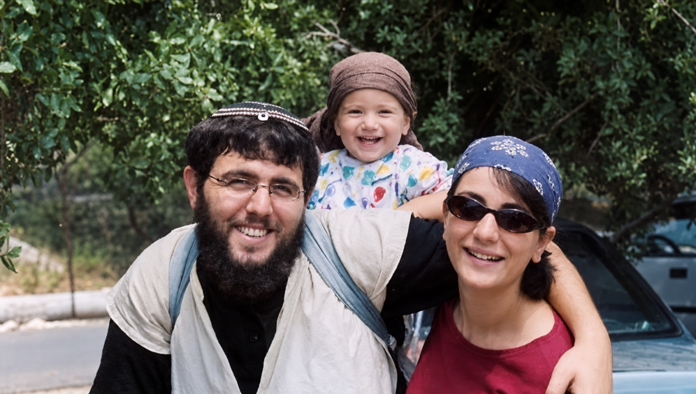 Courtesy of the family Limor Son Har-Melekh with her first husband, Shuli, and their daughter