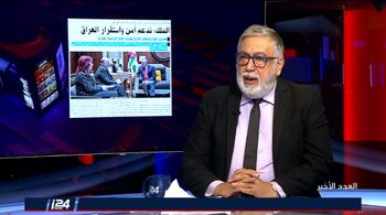 خبير شؤون الشرق الأوسط خميس أبو العافية خلال مشاركته في برنامج العدد الأخير عبر شاشة i24news بتاريخ 20 كانون الأول/ديسمبر 2018