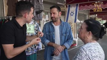 אלירז שדה ושי ישראל בעקבות "קול העם" בשוק חדרה