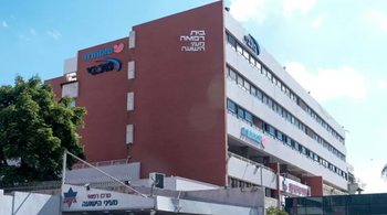 Mayanei Hayeshua Medical Center