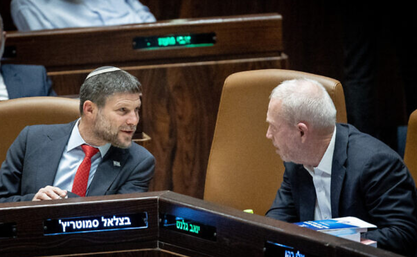 Blog dal vivo |  Accordo di tregua: Smotrich: Fermare la guerra a Gaza adesso sarebbe una follia