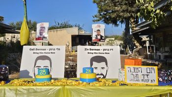 שולחן יום הולדת 28 לגלי וזיו ברמן בקיבוץ כפר עזה בשכונת דור צעיר