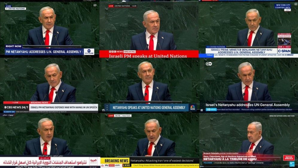 צילומי מסך סיקור נאומו של בנימין נתניהו בעצרת הכללית של האו"ם