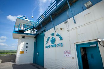 בית הכלא שאטה