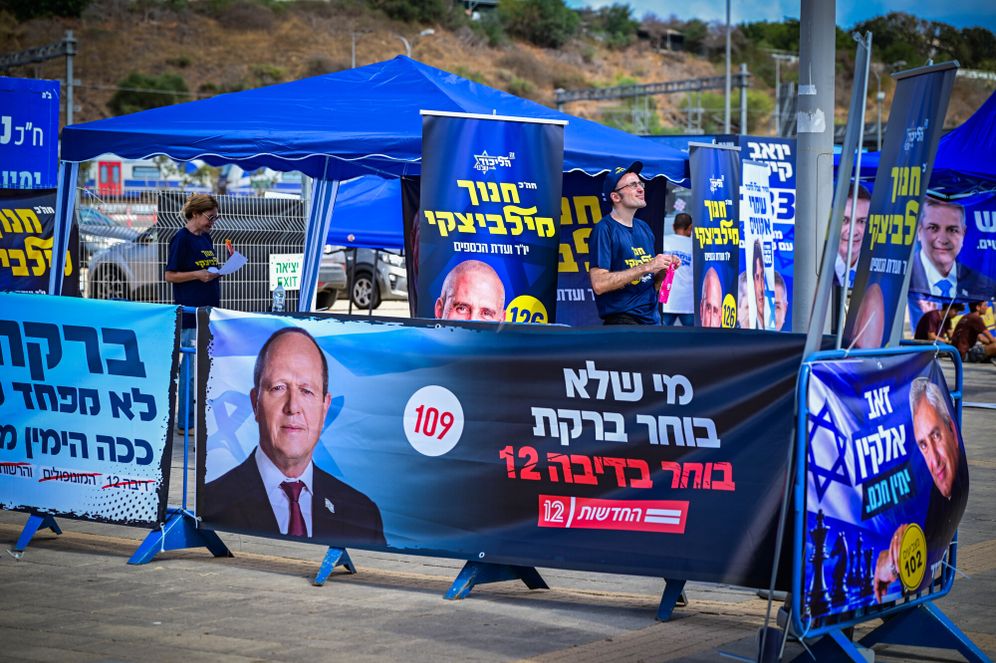 Avshalom Sassoni/Flash90 קלפי להצבעה בפריימריז הליכוד בתל אביב, 17.08.26