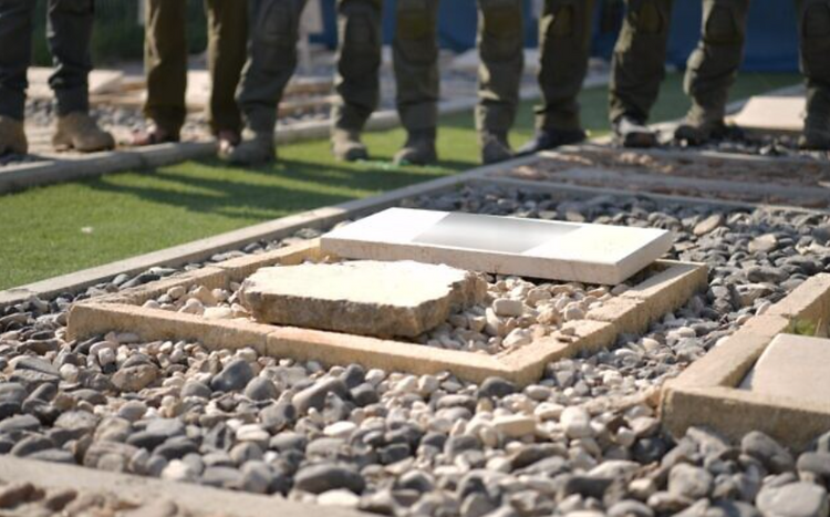 Israel Police