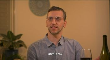 "אני ביביסט": הסרטון שבנימין נתניהו פרסם בערב חג שבועות