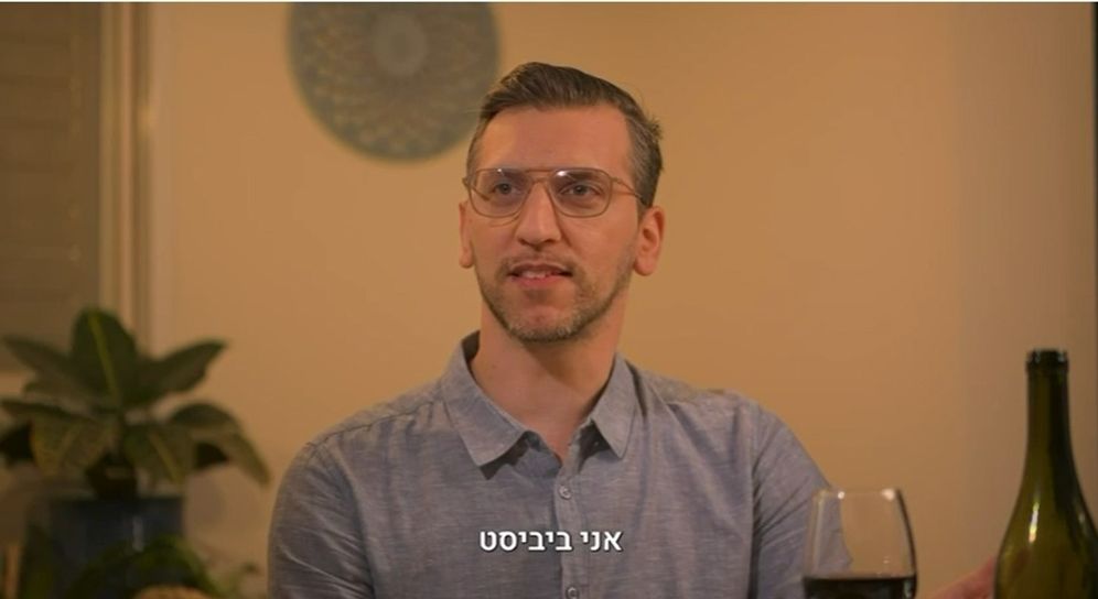 צילום מסך מתוך סרטון הליכוד "אני ביביסט": הסרטון שבנימין נתניהו פרסם בערב חג שבועות