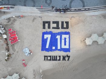 "טבח 7.10 לא נשכח": מיצג ענק של משפחות שכולות בחוף תל אביב
