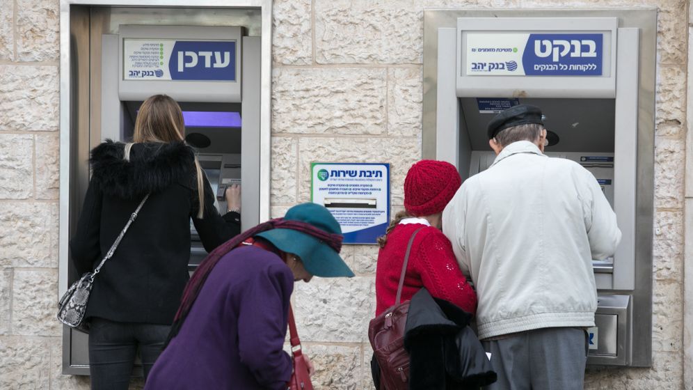 מושכים כסף מכספומט, ארכיון