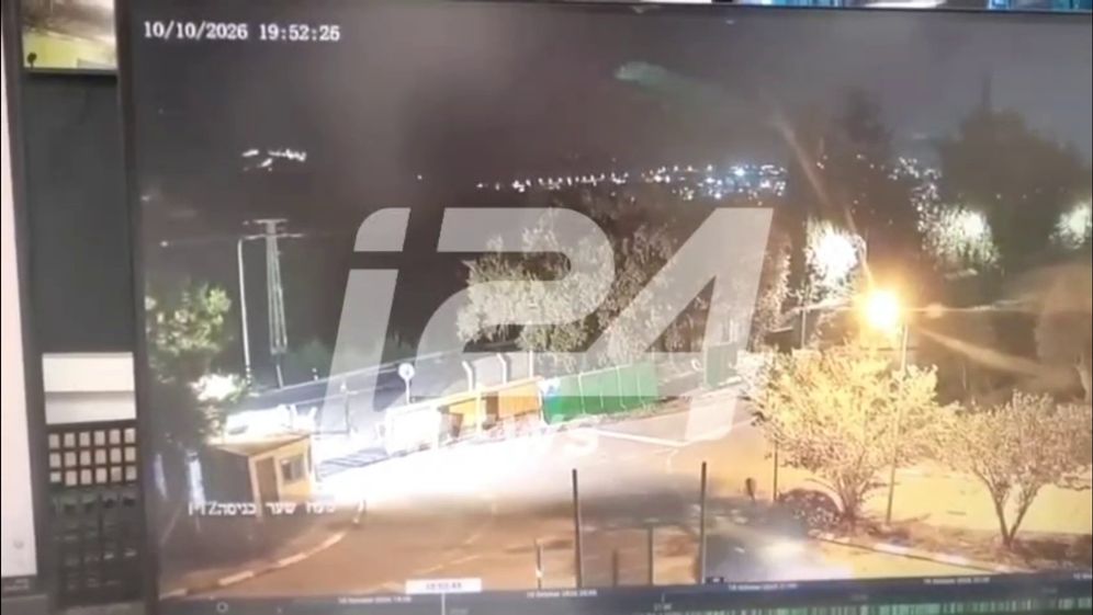 i24NEWS الجسم الطائر المجهول على الحدود الشمالية