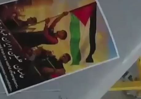 L’Iran a lancé un drone explosif décoré d’une image de Lamine Yamal brandissant un drapeau palestinien