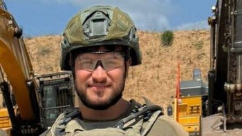 Le sergent réserviste Benyamin Asulin, 28 ans