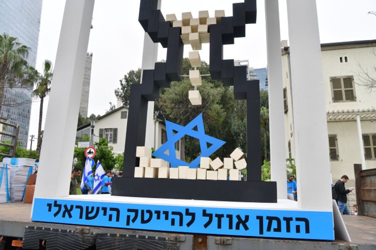 Avshalom Sassoni/Flash90