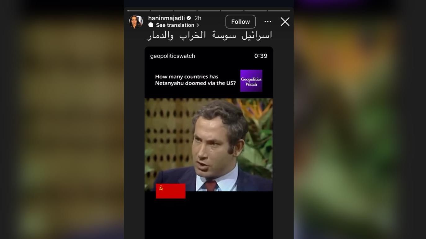 'Israel, the worm of ruin and destruction': Haaretz columnist shares post linking Netanyahu to collapse of USSR