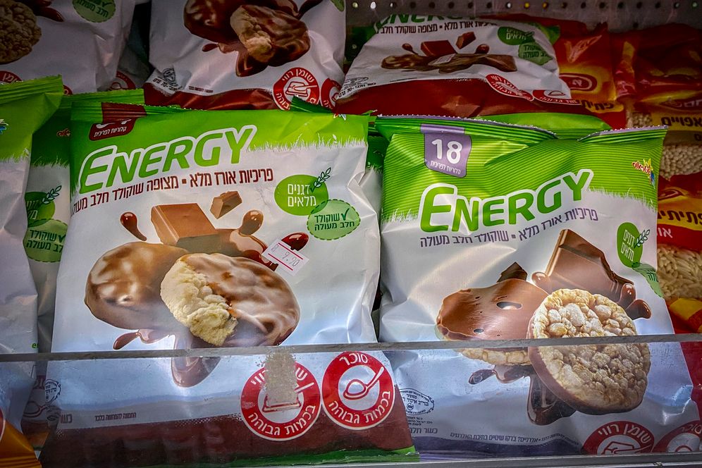 Avshalom Sassoni/Flash90 Strauss a émis un rappel pour la majorité des produits appartenant à sa gamme de collations au chocolat "Elite" suite à la découverte de salmonelles sur la chaîne de production d'une usine de Galilée le 25 avril 2022