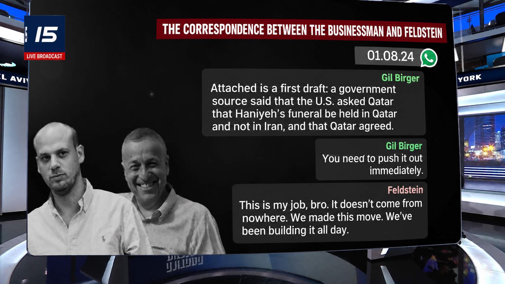 Breaking: Fresh Evidence Connects Netanyahu’s Advisor Yonatan Urich to Qatar’s Influence Operations Breaking: Fresh Evidence Connects Netanyahu’s Advisor Yonatan Urich to Qatar’s Influence Operations