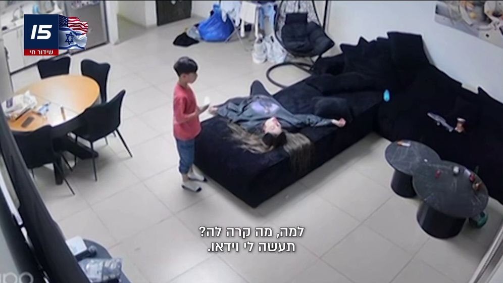 צילום מסך אביאל בן ה-8 הציל את אמו שהתעלפה בביתם