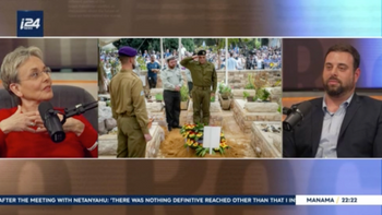 Leah Goldin | On The Record