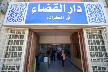 A courthouse in the Karrada district of Baghdad, Iraq