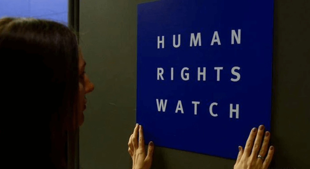 Logo of Human Rights Watch (HRW)