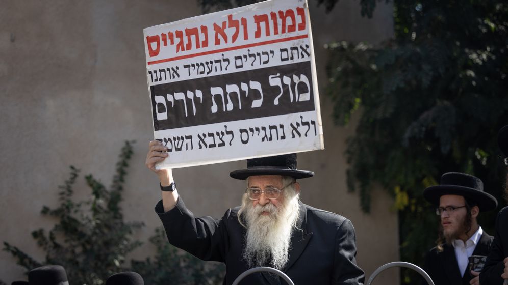 صورة أرشيفية لاحتجاج ضد تجنيد اليهود الحريديم