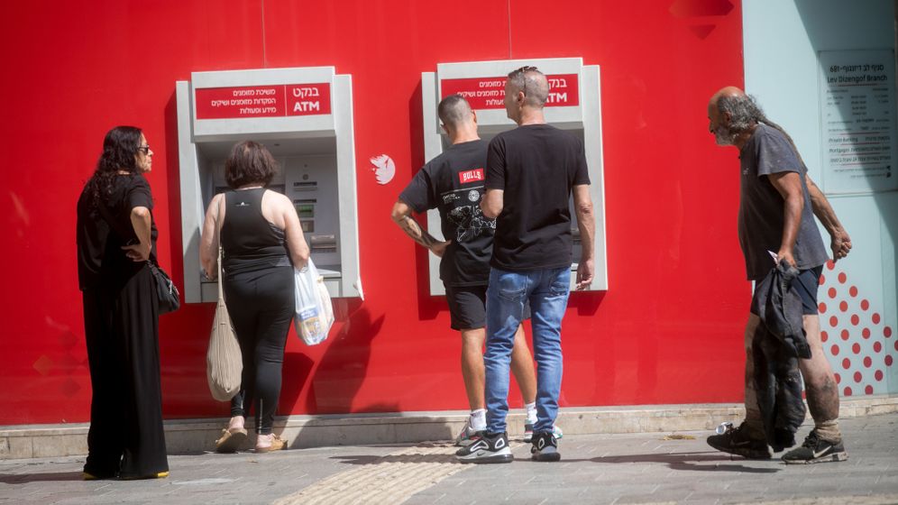 מרים אלסטר/פלאש 90 עומדים בתור למשוך כסף, אילוסטרציה