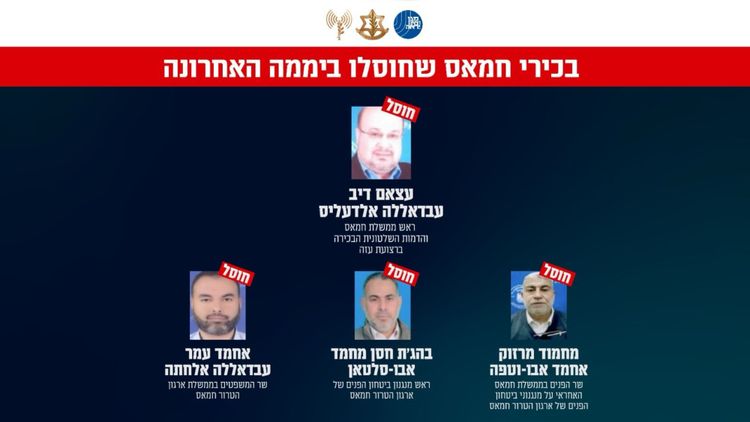 דובר צה״ל