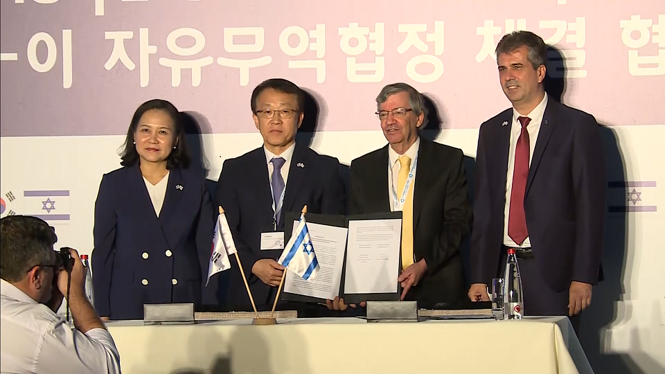 Israel, South Korea Ink 'historic' Free Trade Deal - i24NEWS