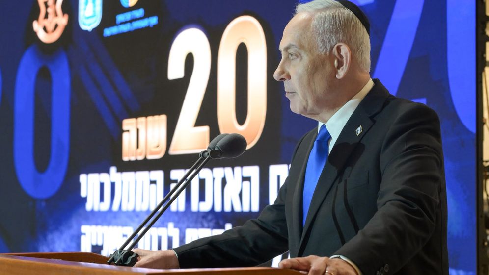 gpo Benjamin netanyahou