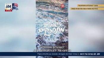 מהפכת המיקרו-דרמות: סדרות של דקה וחצי שמשנות את הדרך שבה אנחנו צופים