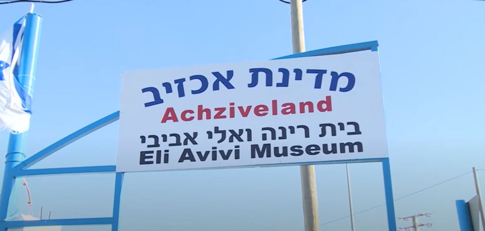 The micro-nation named "Achziv"  close to the Lebanese border in Israel.