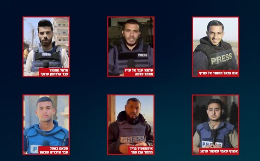 Les journalistes d'Al Jazeera accusés par Tsahal d'être membres des groupes terroristes du Hamas et du Jihad islamique palestinien, dans un graphique publié par l'IDF le 23 octobre 2024.