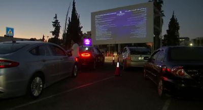مراسم رمزية لافتتاح مهرجان كان السينمائي المتواضع هذا العام I24news
