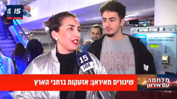 I24NEWS ריטה ובנה, עלו מאיראן בשנת 2019