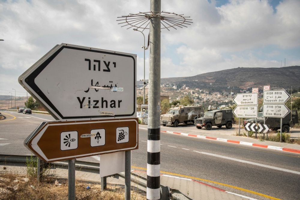 لافتة طريق باتجاه مستوطنة يتسهار في الضفة الغربية ، 12 أغسطس ، 2020.