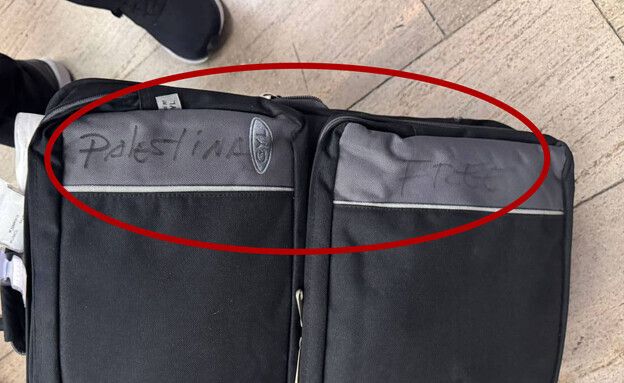 Des Israéliens revenus d'Espagne trouvent des slogans pro-palestiniens sur leurs valises