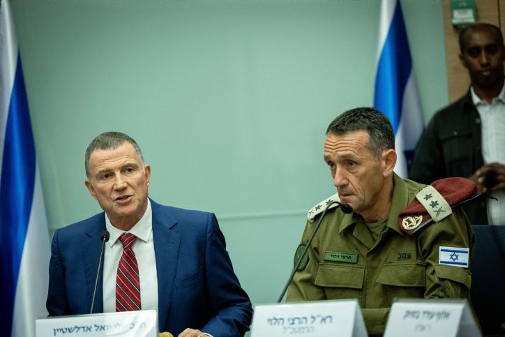 Report: 'We Are In A Bad Place' Senior Israeli Defense Officials Warn Lawmakers - Vimarsana News
