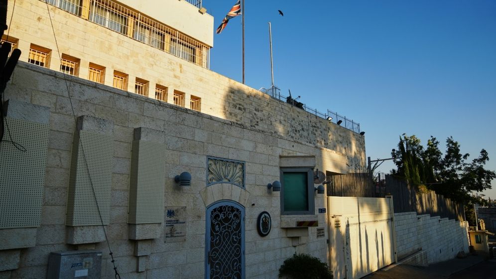 القنصلية البريطانية في القدس الشرقية