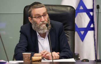 משה גפני, יו"ר ועדת הכספים